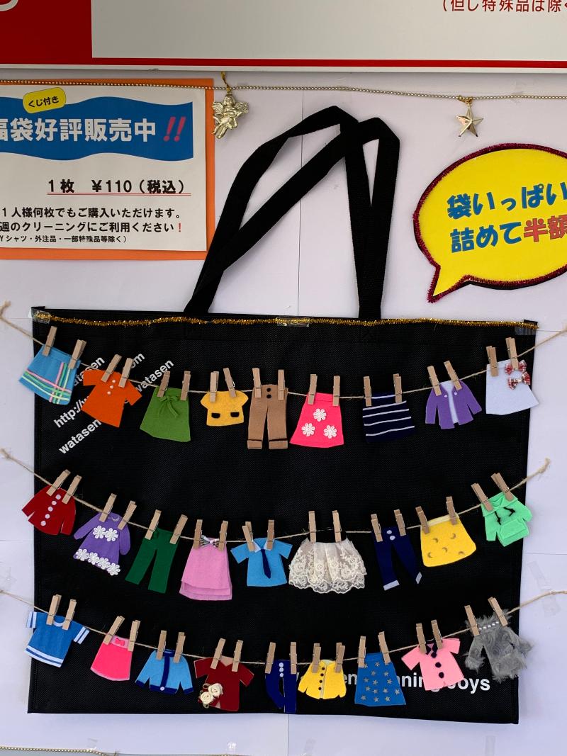 株式会社ワタセンのアルバイト・バイト求人情報-02