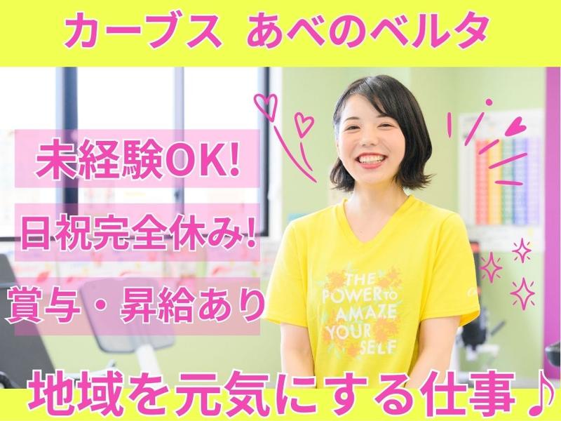 株式会社ジェイフードの求人・転職情報