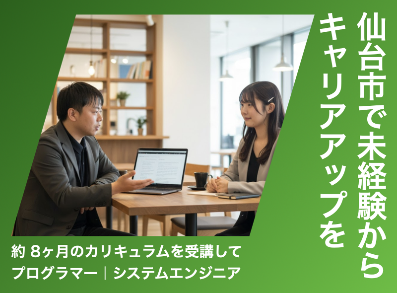 ＦＵＫＵＹＯＵ株式会社の求人・転職情報