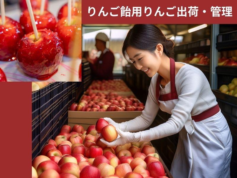 株式会社大澤屋