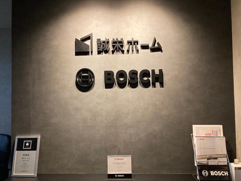 誠栄ホーム株式会社/ BAPS加古川店のアルバイト・バイト求人情報-03