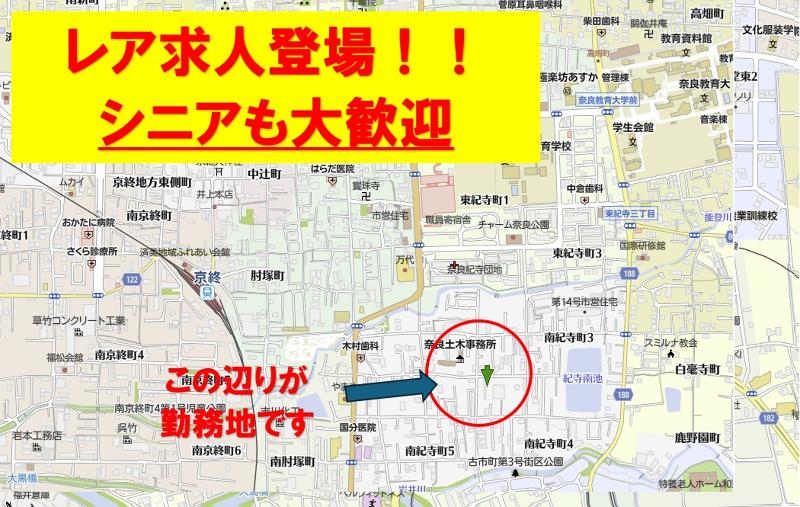 株式会社 H&Pのアルバイト・バイト求人情報-07