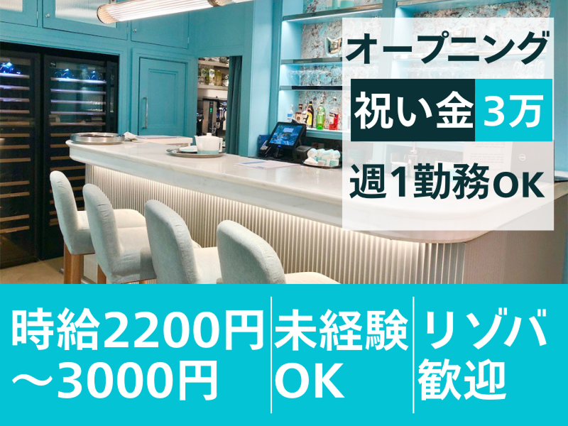 株式会社アシスト