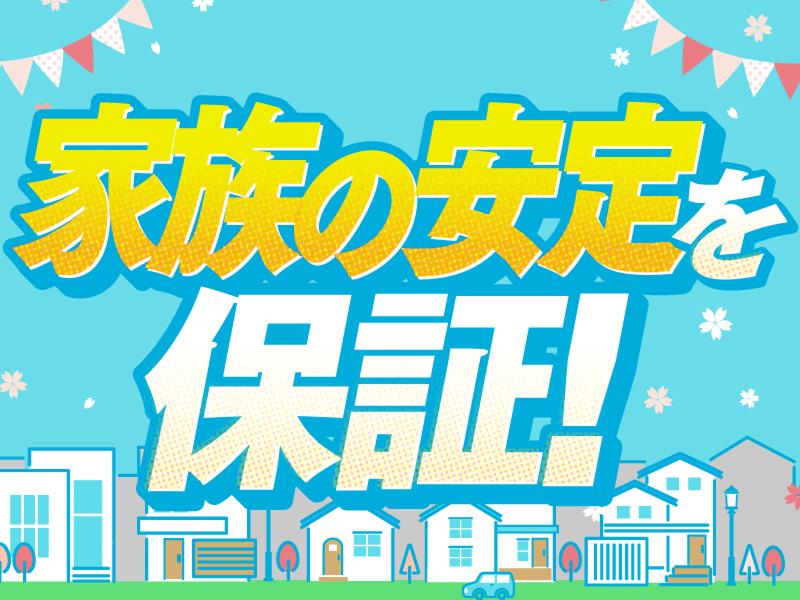 名糖運輸株式会社の求人・転職情報