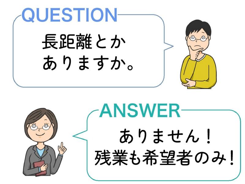 株式会社アルバクルーの求人情報