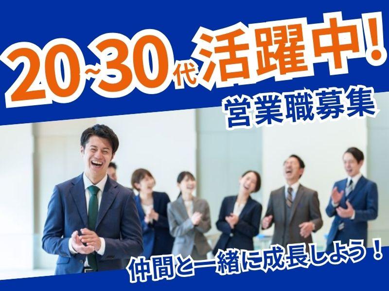 株式会社MADSの求人・転職情報