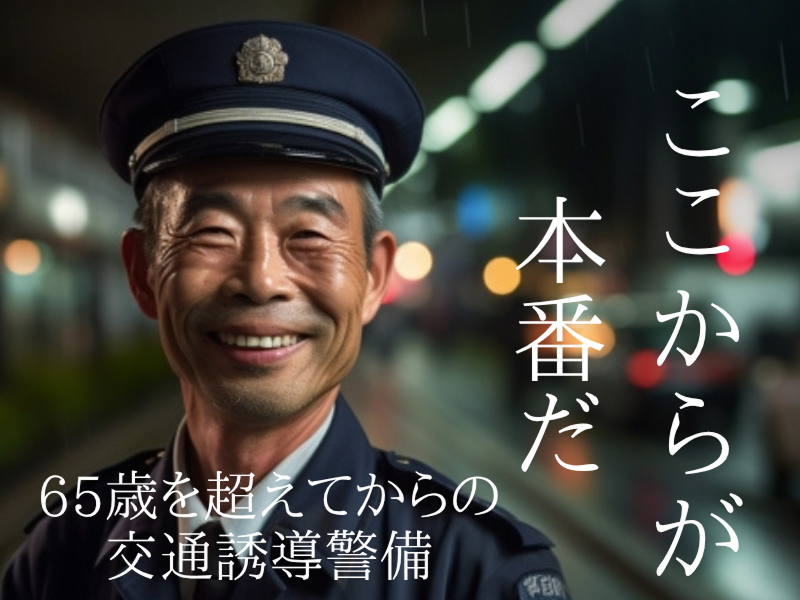 株式会社仙台リサイクルセンター/サイガードセキュリティのアルバイト・バイト求人情報-03