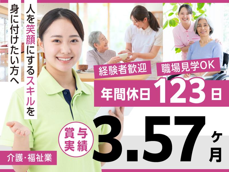 独立行政法人労働者健康安全機構 浜松労災病院の求人・転職情報