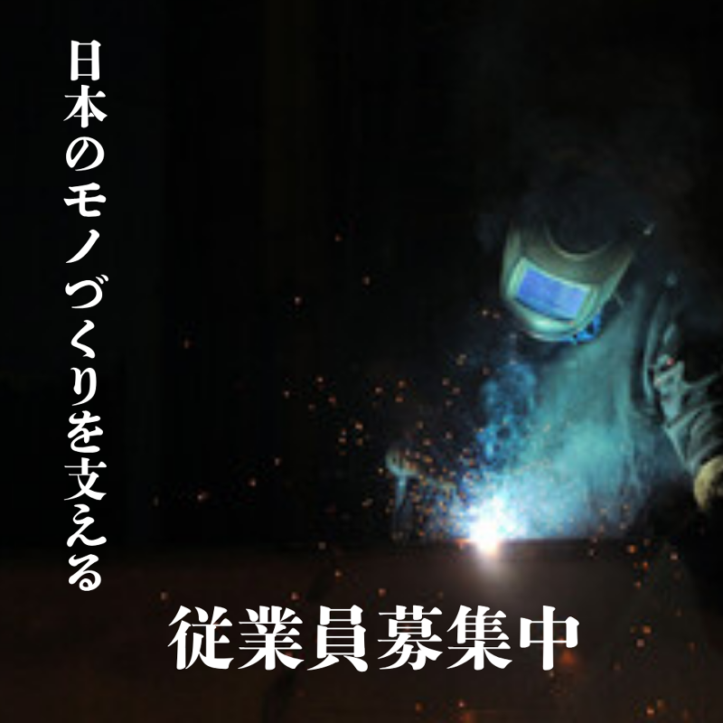 株式会社BRICSのアルバイト・バイト求人情報-03
