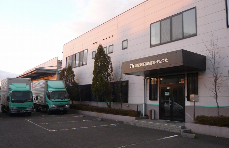 福島東邦運輸倉庫株式会社の求人・転職情報