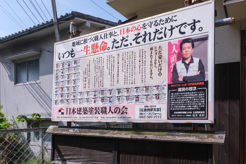 株式会社ピースリフォームのアルバイト・バイト求人情報-03