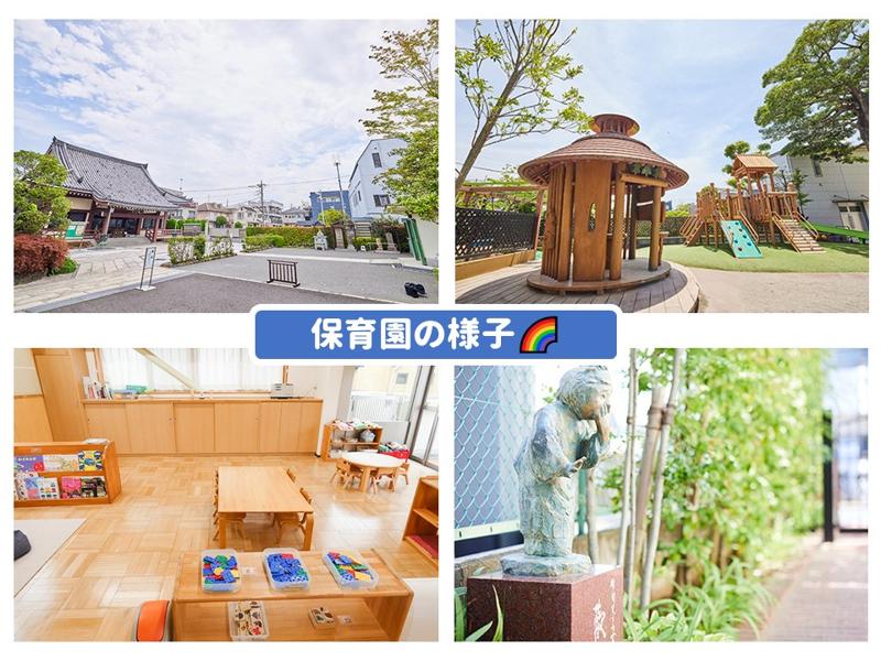 グッドドアのアルバイト・バイト求人情報-02