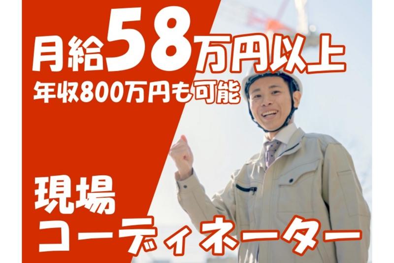 アースセキュリティ株式会社　ESCA(エスカ事業部)の求人・転職情報