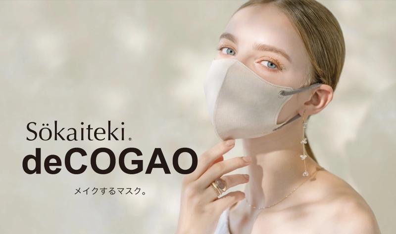 株式会社SUNGRANの求人・転職情報