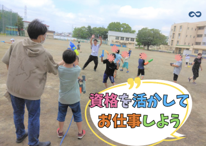 株式会社アンフィニの求人・転職情報