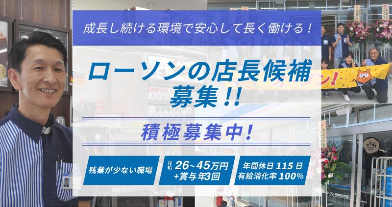 ヤマヒロ株式会社の求人・転職情報