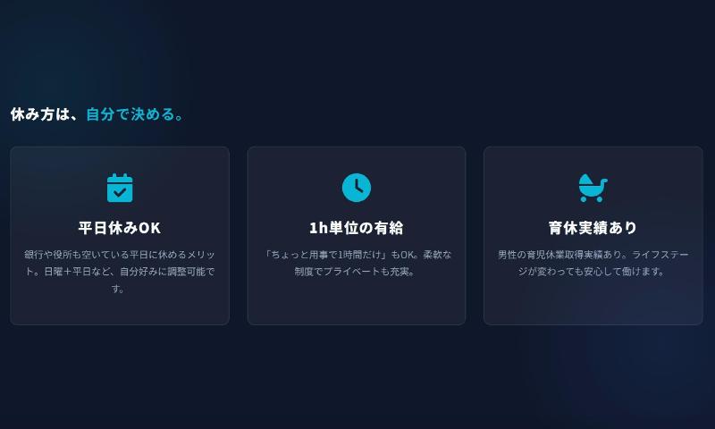 島原ドック協業組合の求人・転職情報-04