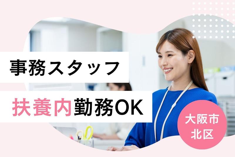 (株)テクノスイコーの求人・転職情報