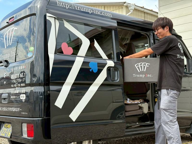 株式会社Trump 群馬支店の求人情報