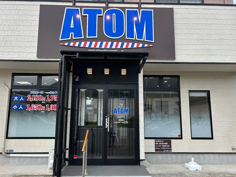 有限会社 本間事務所-0001の求人・転職情報