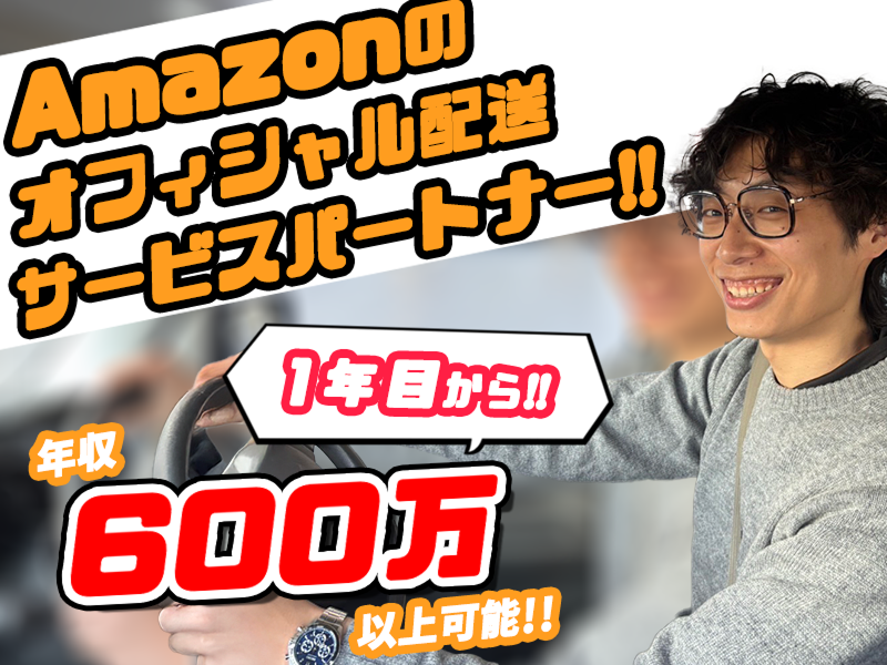 モバイルオーダーの求人・転職情報