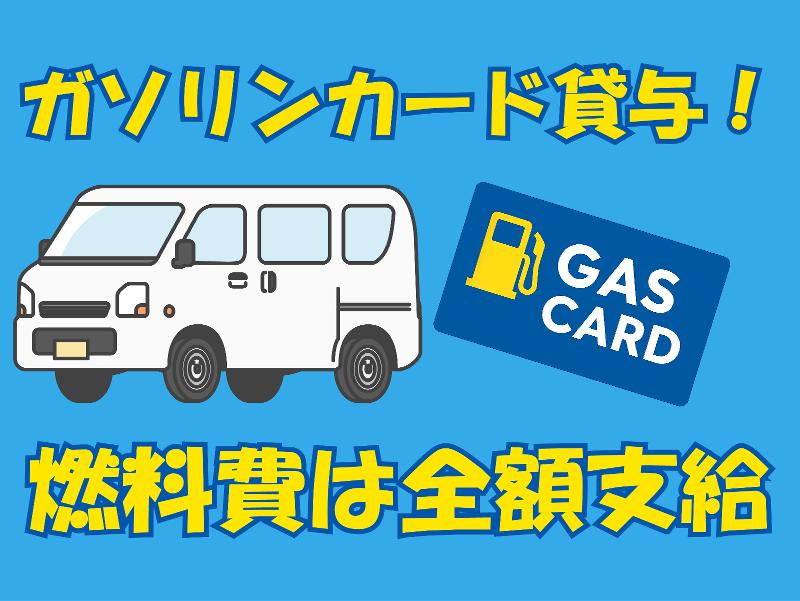 株式会社Passion monsterの求人・転職情報