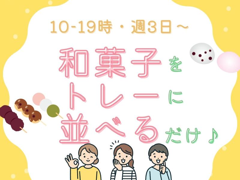 株式会社ジョブクリエイト