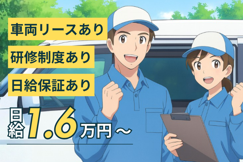 株式会社Adjustの求人・転職情報