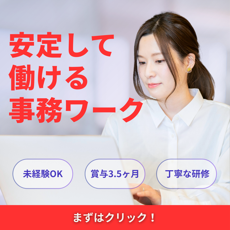 株式会社ホンダカーズ香川中央の求人・転職情報