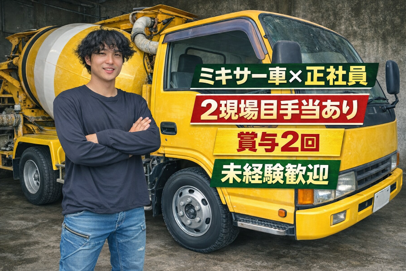 毎日工機有限会社の求人・転職情報