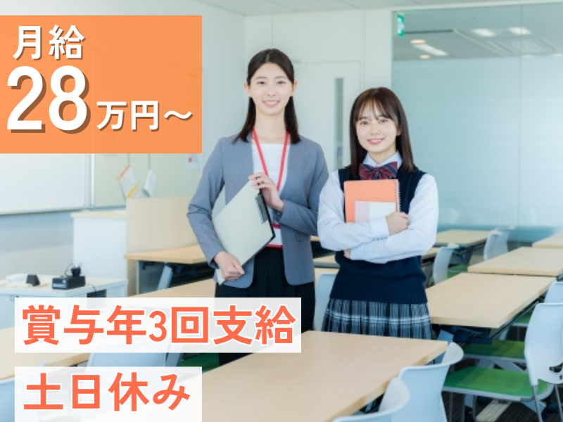 株式会社日本教育協会の求人・転職情報