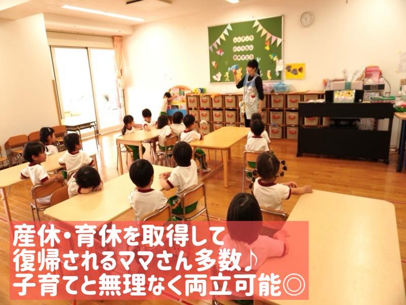 学校法人松本学園の求人・転職情報