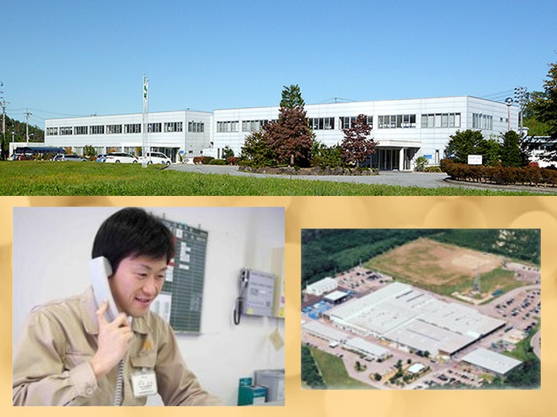 株式会社城南製作所の求人・転職情報