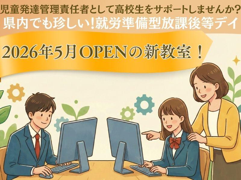 合同会社ＭＭサポートの求人・転職情報
