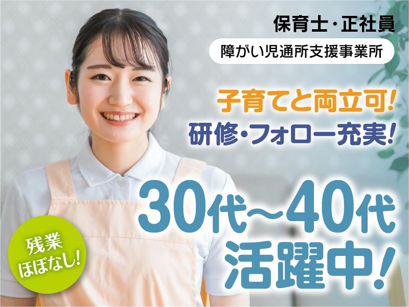 有限会社シルバーネットの求人・転職情報