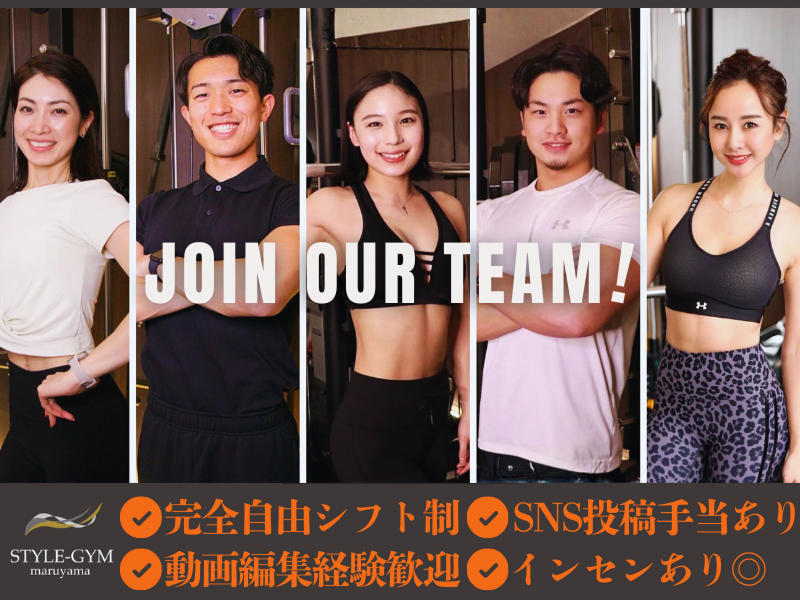  株式会社パラマウントグロースの求人・転職情報