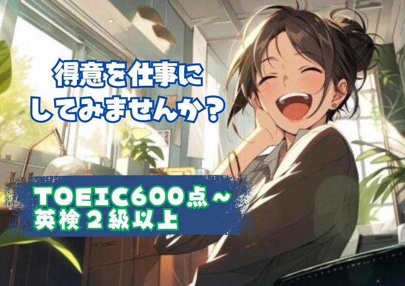 株式会社オービック/A140の求人・転職情報