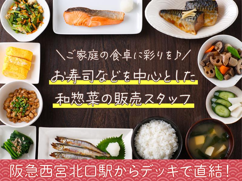 株式会社エクリアのアルバイト・バイト求人情報-26