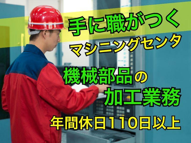 株式会社近藤鐵工所の求人・転職情報