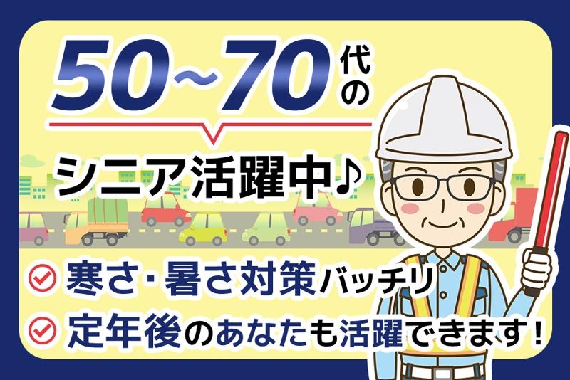 株式会社アイメルの求人・転職情報