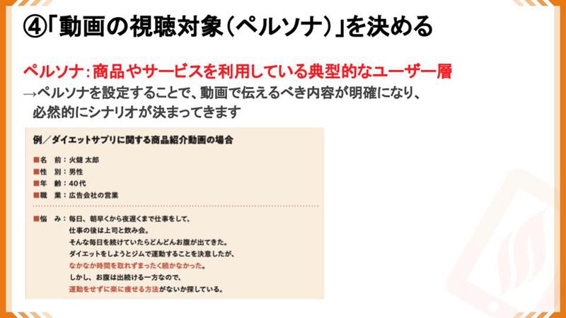 株式会社火燵のアルバイト・バイト求人情報-02