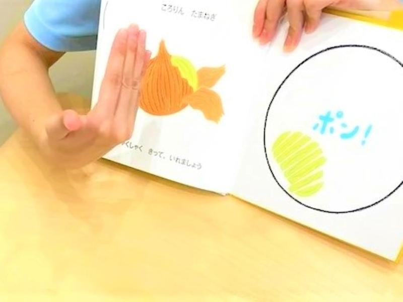 個別サポート支援　あっぷるきっずのアルバイト・バイト求人情報-04