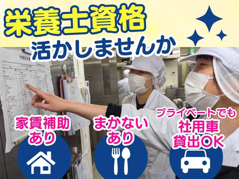 有限会社TKフードの求人・転職情報
