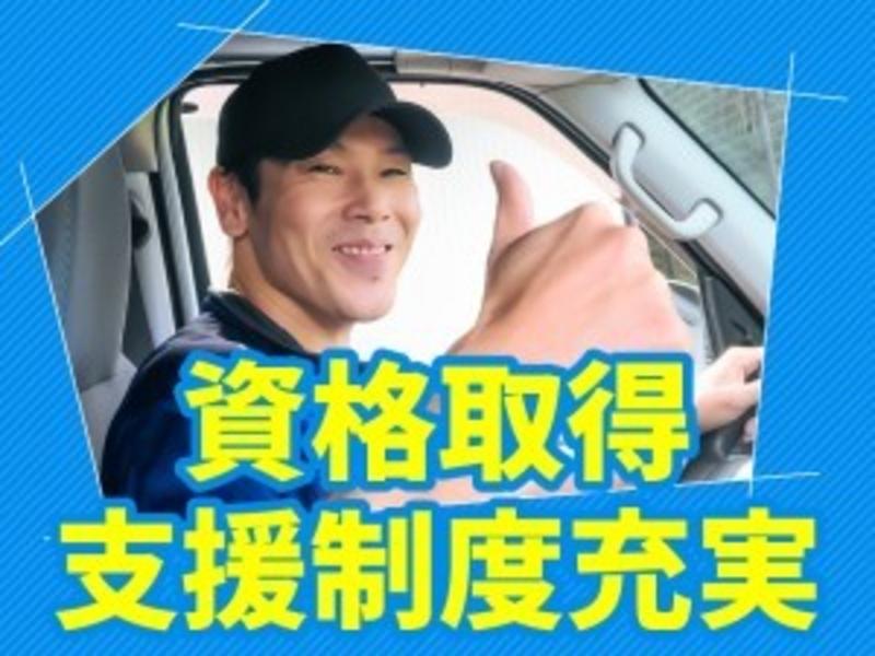 株式会社オービックの求人・転職情報