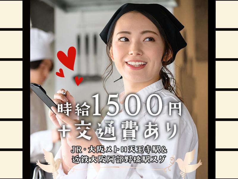 株式会社エクリアのアルバイト・バイト求人情報-02