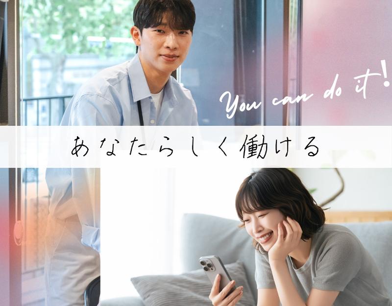 株式会社三幸コーポレーションの求人・転職情報