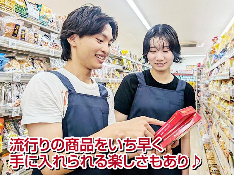 スーパーマーケット　リコス　成増3丁目店のアルバイト・バイト求人情報-02