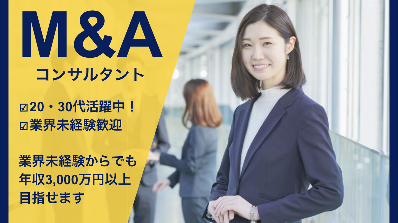 株式会社レコフの求人・転職情報