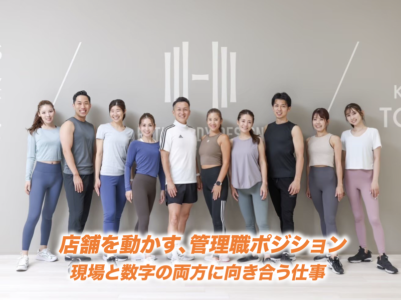 Kalabo株式会社のアルバイト・バイト求人情報-02