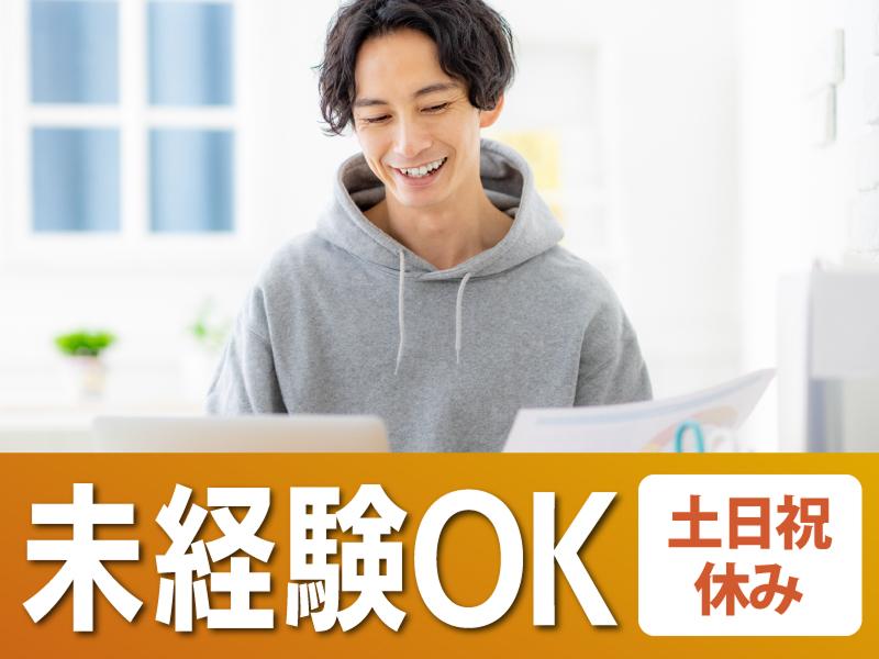 株式会社ミラクルソリューションの求人・転職情報